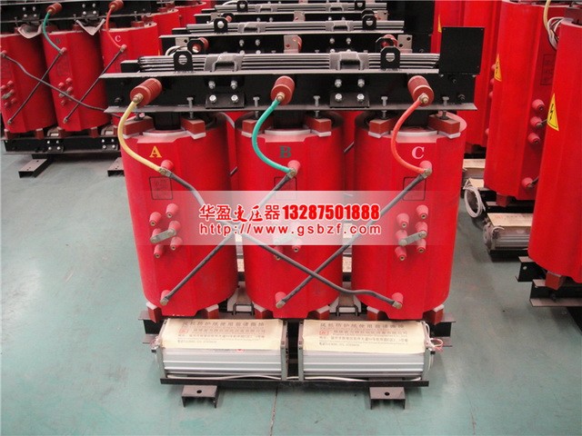 自贡2500KVA干式变压器 自贡2500KVA干式变压器