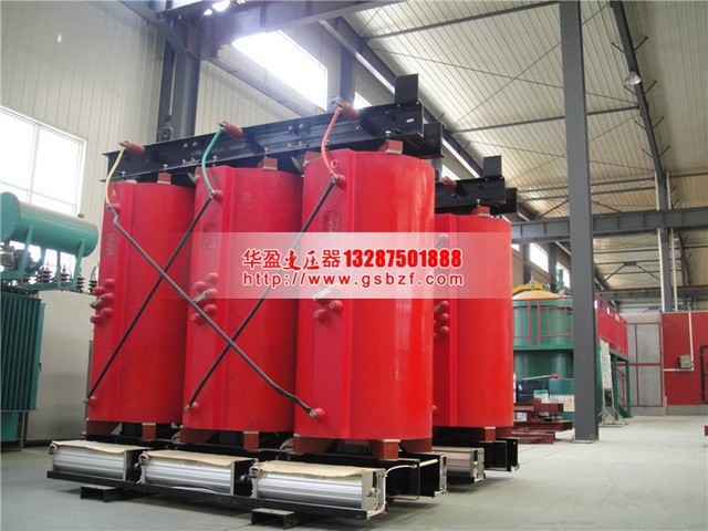 自贡SCB10-1250KVA干式变压器